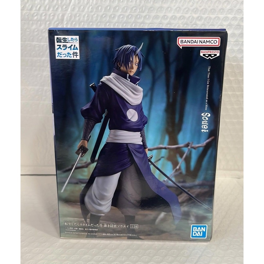 Bandai Banpresto That Time I Got Reincarnated As A Slime Souei Figure New